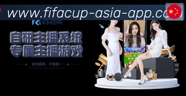 2026世界杯客户端下载APP 高清赛事图